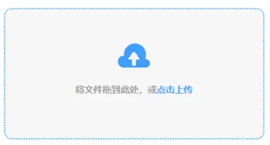 乐橙体育官方网站使用讲解 - 添加文件